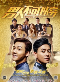 色综合老司机第九色激情