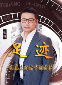 色综合老司机第九色激情